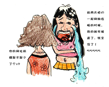 1439446224501954.jpg QQ截图20150813140942.jpg