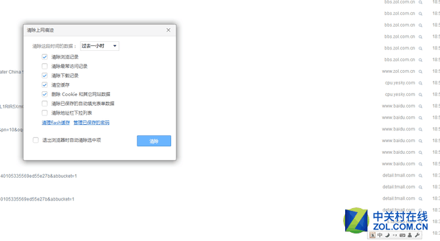 细数使用电脑10个坏习惯你中枪了吗?