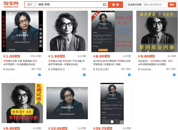 淘宝1_副本.jpg 淘宝1_副本.jpg