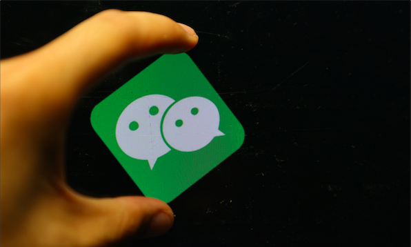 微信.png 微信.png